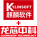国产操作系统