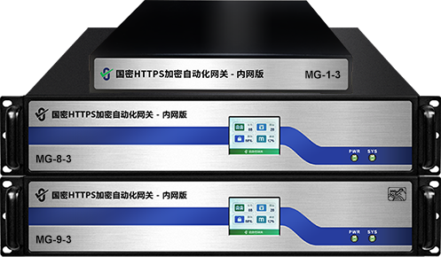 零信国密HTTPS加密自动化网关
