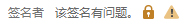 可信MV邮件安全(T1)