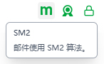 国密